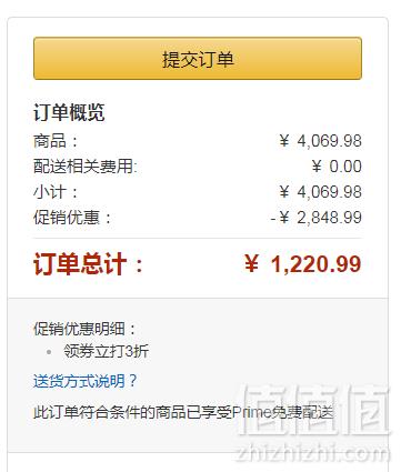 Omega Juicers 欧美爵士 BL402S-C 多功能料理机新低1220.99元包邮（需用码）