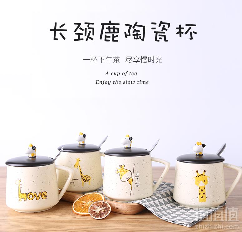 UP STYLE 悠家良品 可爱陶瓷杯子15.9元包邮（需领券）