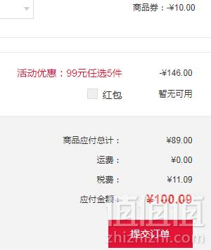 Waitrose Pure 睡莲保湿眼霜 15ml*5支 ¥100.09含税包邮约20元/支（双重优惠）