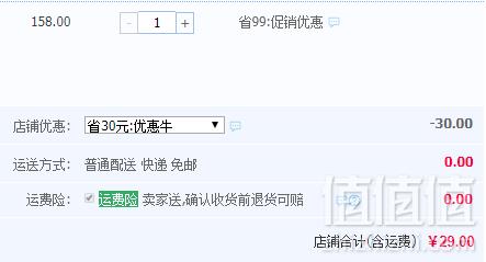 日本进口，kokubo 小久保 漱口水便携杯条装10ml*20颗29元包邮（需用优惠券）