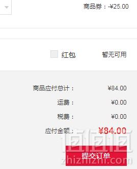 Aveeno 艾维诺 大豆亮肤防晒保湿乳液 120ml Prime会员凑单免费直邮含税84元包邮（需领优惠券）