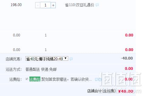 啄木鸟 男士 修身直筒弹力休闲裤（加绒加厚款同价）多色史低48元包邮（需领券）
