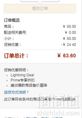 Prime会员专享，云南白药 国粹经典牙膏套装 100g*5支秒杀价63.6元包邮