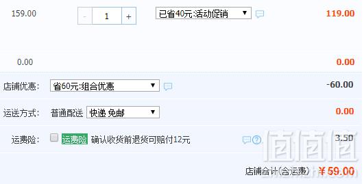 巴拉巴拉 女童新款打底裙裤 2色59元包邮（需用优惠券）