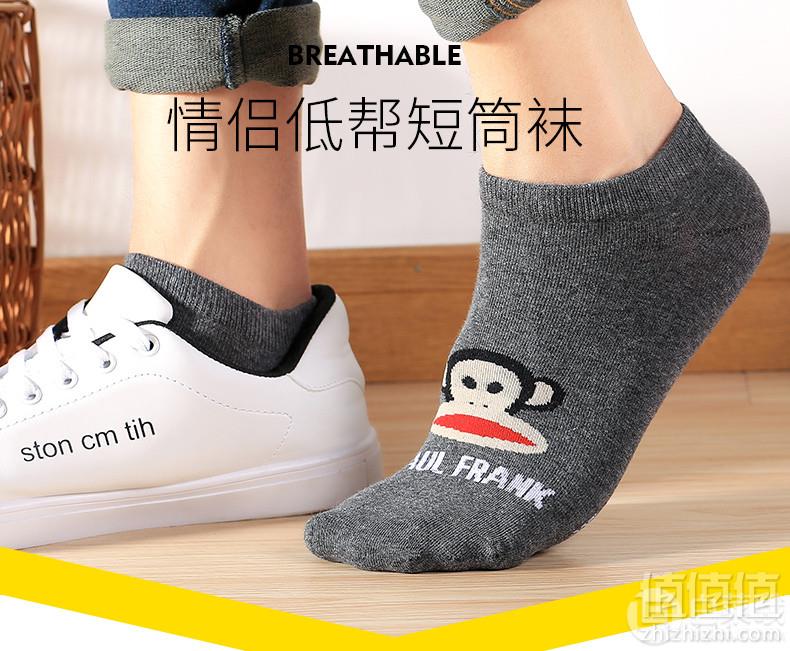 Paul Frank 大嘴猴 情侣款冬季加厚低帮浅口船袜4双装19元包邮（需用优惠券）