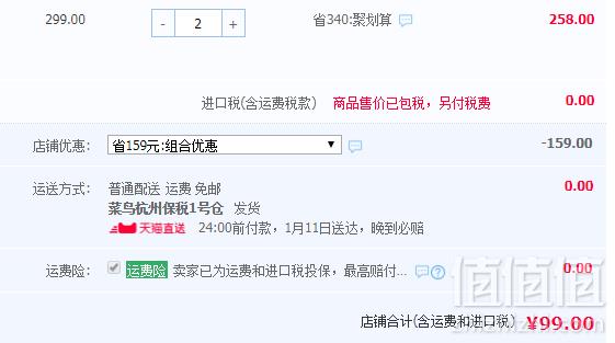 德国双心 胶原蛋白精华素 60片*2件史低99元包邮包税（双重优惠）拍2件
