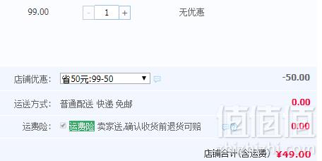 1546577331303821.png 优衣库制造商,Maxwin 马威 儿童印花棉毛内衣套装(80-100cm) 多色49元包邮(需领券)