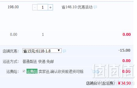 匡威旗下，CESHOESES 加绒帆布鞋（19~42码） 4色34.9元包邮（需领券）