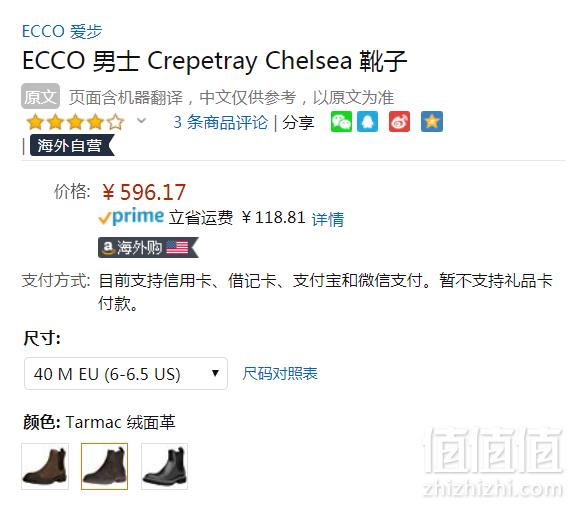 限40码，ECCO 爱步 Crepetray酷锐系列 男士真皮切尔西短靴 Prime会员免费直邮含税到手663元