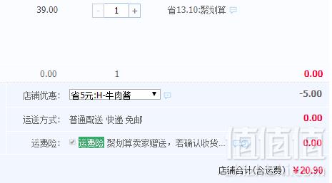 湖北非物质文化遗产，尝香思 香辣牛肉酱 120g*4罐20.9元包邮（需领券）