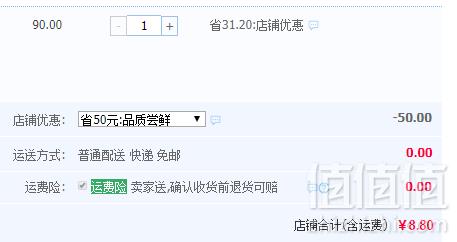 中华老字号  徽六 六安瓜片绿茶 一级 50g8.8元包邮（需用优惠券）