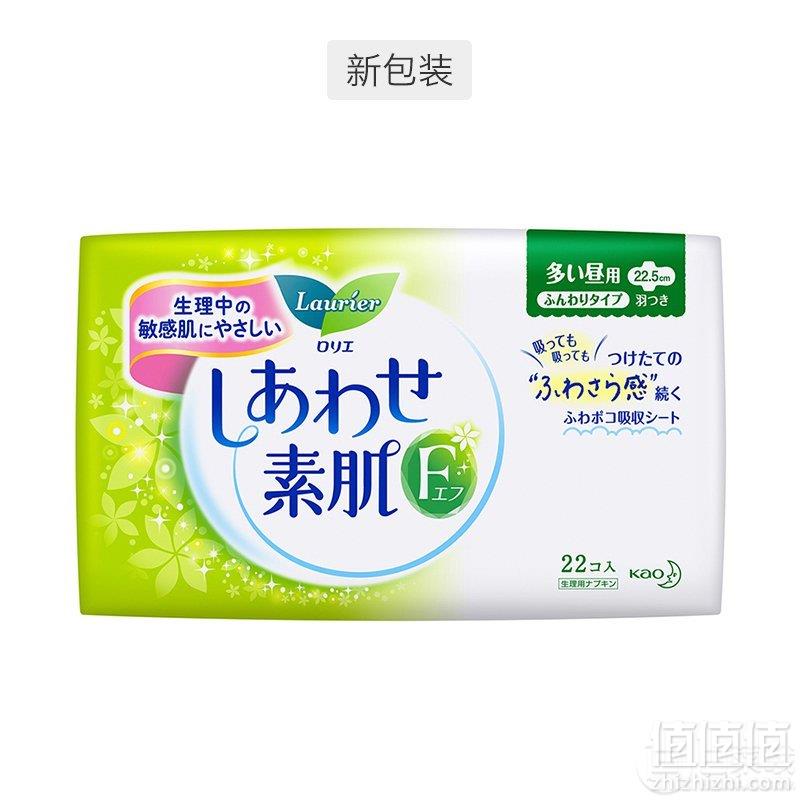乐而雅 F系列 日用超轻薄护翼卫生巾 22.5cm*20片*5包 89元包邮包税17.8元包邮（双重优惠）