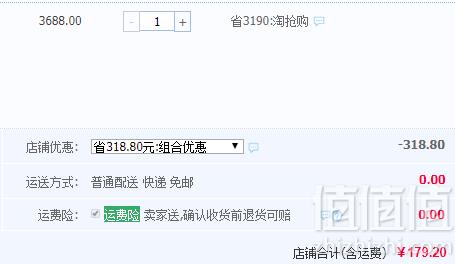 皇家船长 3688型 环球海鲜礼券礼盒大礼包3500g新低179元包邮（双重优惠）