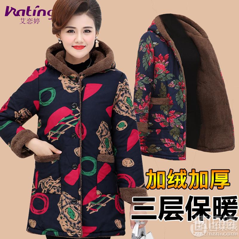 艾恋婷 冬季中长款羊羔绒棉服妈妈装 多色59元包邮（需用优惠券）