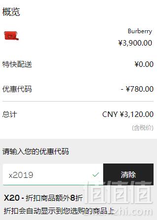 BURBERRY 巴宝莉 D字形环羊皮单肩包凑单直邮到手3120元（需用码）