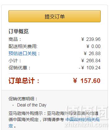 镇店之宝，Swisse 番茄红素/男士前列腺保健片50粒 Prime会员凑单免费直邮含税到手79元