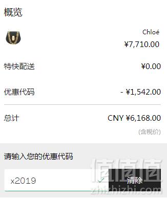 意大利产，Chloé 蔻依 Drew 小牛皮单肩包 4折直邮包税到手6168元（需用码）
