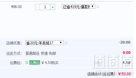 艾恋婷 冬季中长款羊羔绒棉服妈妈装 多色59元包邮（需用优惠券）
