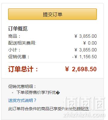 Sleemon 喜临门 维纳斯 一体式独袋弹簧乳胶床垫150*200cm 送床垫保护罩1个2698.5元包邮（需用码）