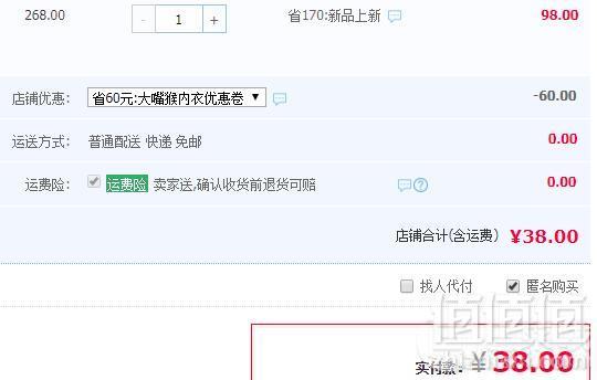 欧洲安全认证，Paul Frank 大嘴猴 孕妇哺乳内衣无钢圈文胸 4色史低38元包邮（领取优惠券）