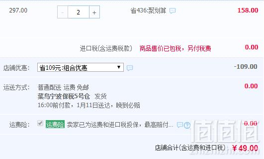 Jamieson 健美生 超级钙+维生素D3复合片 120片*2瓶 ￥49包邮24.5元/瓶（双重优惠）