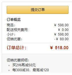 Fjallraven 瑞典北极狐 Kanken Mini经典双肩包 3色*2件 518元包邮包税259元/件（需领优惠码）