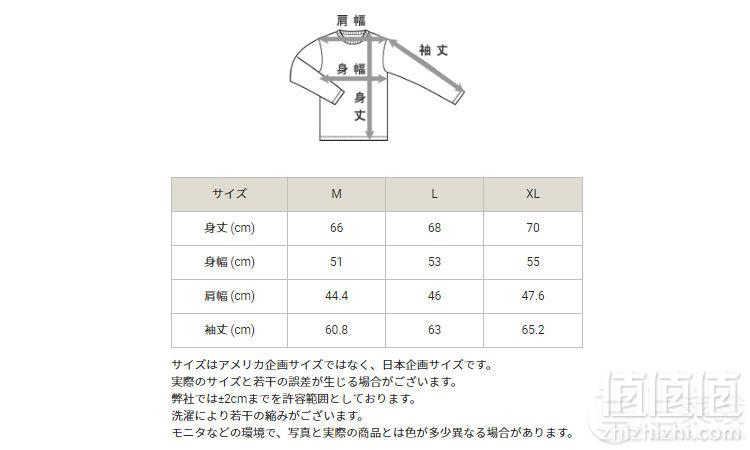 L码，日版 Champion 冠军牌 C3-NS120 男士连帽外套 Prime会员免费直邮含税到手201.1元