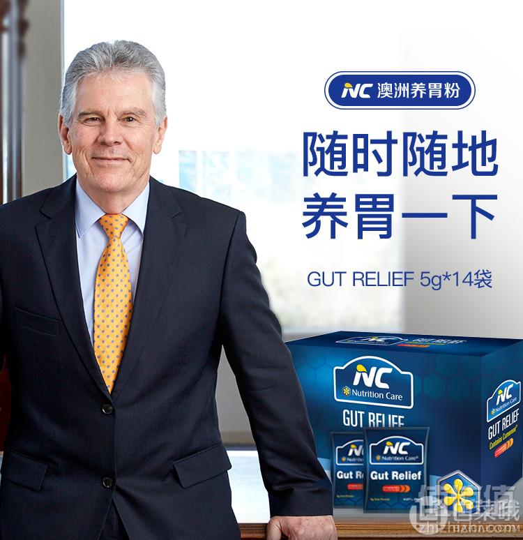 澳大利亚进口，Nutrition Care 养胃粉5g*14袋便携盒装史低99元包邮包税（需领券）