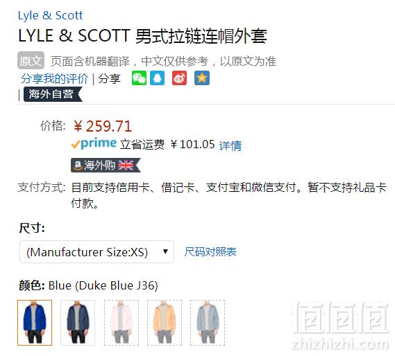 限XS码，Lyle & Scott 苏格兰金鹰 JK464V 男士拉链连帽外套 Prime会员免费直邮含税到手289元