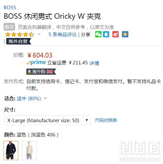 限XL码，Boss Orange 橙标 Oricky W 男士休闲夹克 Prime会员免费直邮含税到手672元
