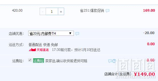 百威英博 比利时福佳白啤酒500ml*24听149元包邮（需用券）