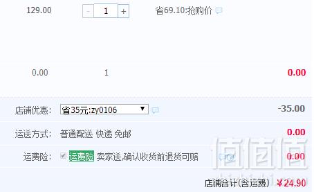 润友 蓝泡泡洁厕宝200g*2瓶装（半年量）24.9元包邮（需用券）