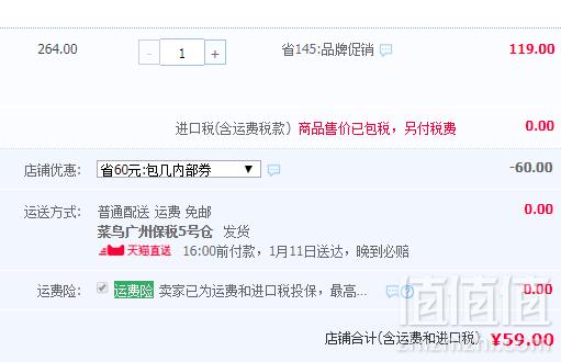 德国进口，Abtei 爱普泰 400mg镁+维生素C+E泡腾片15片*3罐装59元包邮包税（需领券）