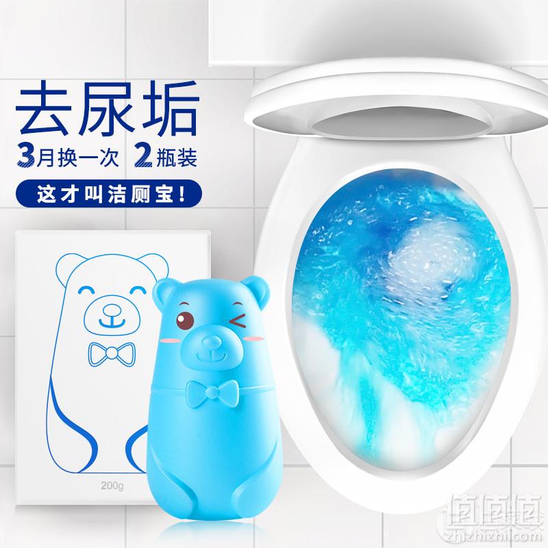 润友 蓝泡泡洁厕宝200g*2瓶装（半年量）24.9元包邮（需用券）