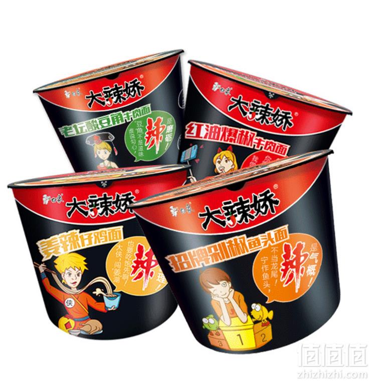 白象 大辣娇 桶装方便面 4种口味 8桶组合装24.8元包邮（需领券）