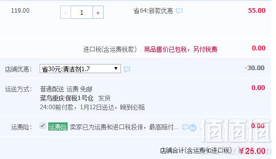 美国进口 Lysol 来沙尔 多功能除菌清洁剂946ml新低25元包邮包税（需领券）