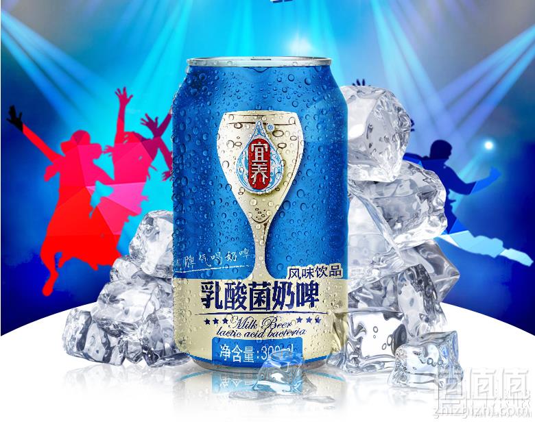 宜养 乳酸菌奶啤300ml*6瓶19.9元包邮（需用优惠券）