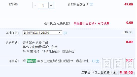 1546923471554363.png 西班牙进口 珞曼西 LA MAISON ESPAGNOLE 石榴/樱花沐浴露 500ml新低19元包邮(需领优惠券)