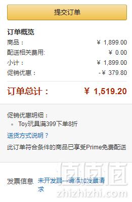 LEGO 乐高 Ninjago 幻影忍者系列 70657 幻影忍者城市码头1519.2元包邮（下单8折）