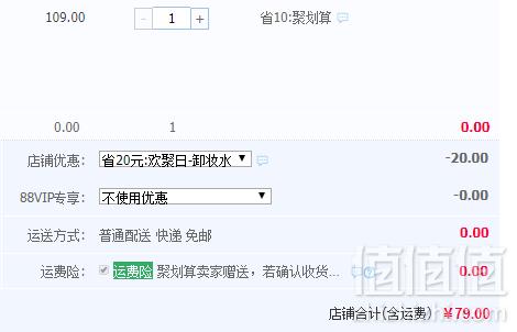Maybelline 美宝莲 纵情耀系列 星钻小灯管绝色持久唇膏 3g 多色 送mini唇膏79元包邮（需领优惠券​）