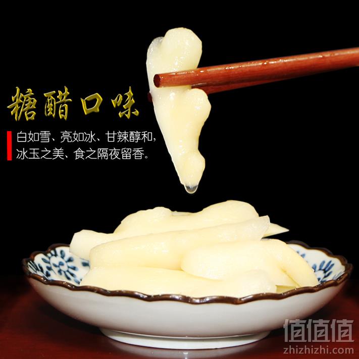 风味人间推荐，铜陵白姜糖醋泡姜 1000g15元包邮（需用券）