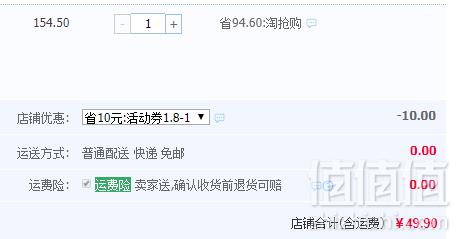 甘源 坚果零食年货大礼包 1443g49.9元包邮（需用优惠券）