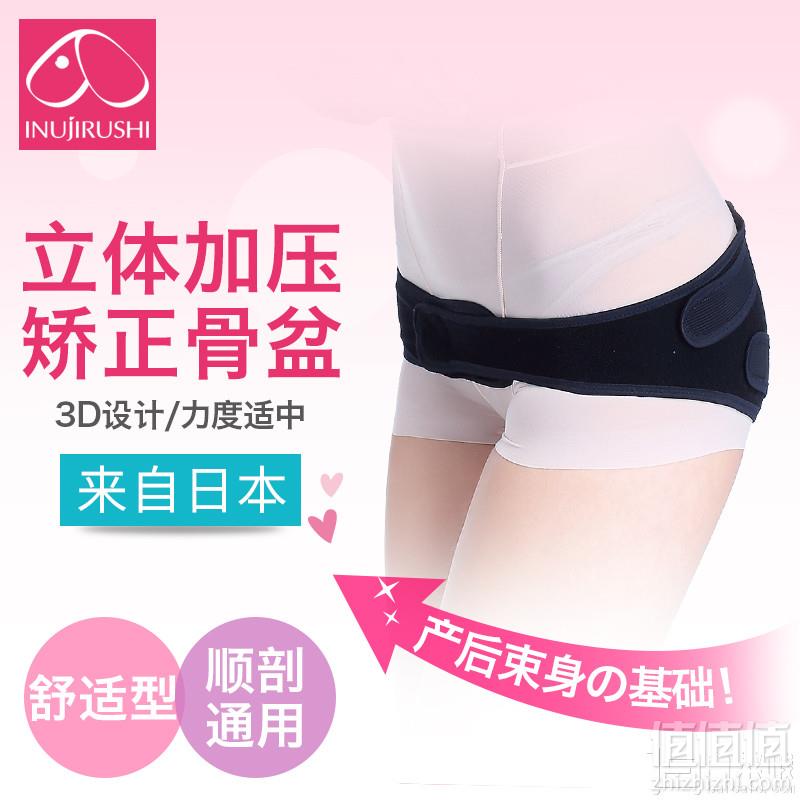国内￥598，犬印本铺 产后专用收胯束臀盆骨带 N3810 Prime会员免费直邮到手225元