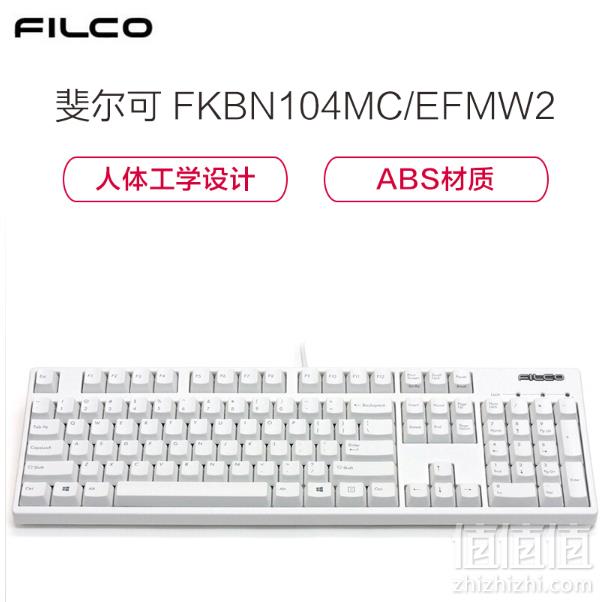 FILCO 斐尔可 圣手2代 104键机械键盘 白色正刻 青/茶轴891.8元包邮（下单立减）