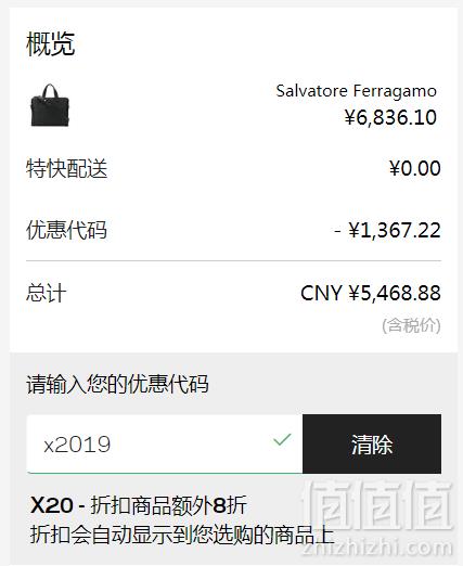 意大利产，Salvatore Ferragamo 菲拉格慕 铆钉小牛皮单肩手提公文包 4折免费直邮包税到手5468.88元（需用码）