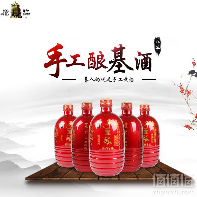 限Plus会员，塔牌 手工酿基酒8年 特型黄酒 480ml*6瓶*2件 送塔牌 红特型 350ml*2瓶230元包邮（下单立减）