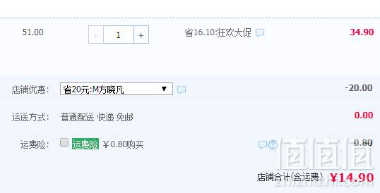Lining 李宁 专业运动袜 3双装史低14.9元包邮（需领券）