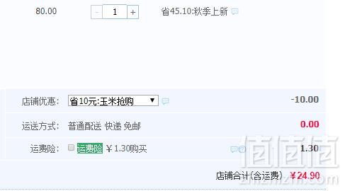 鴜鹭湖 2018年新黄糯玉米 真空包装32段共2500g24.9元包邮（需用券）