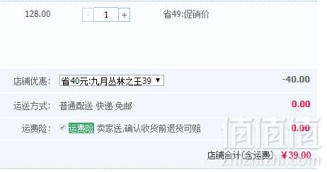 英国绘本大奖，丛林之王：及动物的史诗故事全5册39元包邮（需用券）