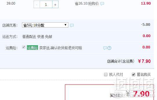 ZOREYA 硅胶洗刷蛋7.9元包邮（需领券）